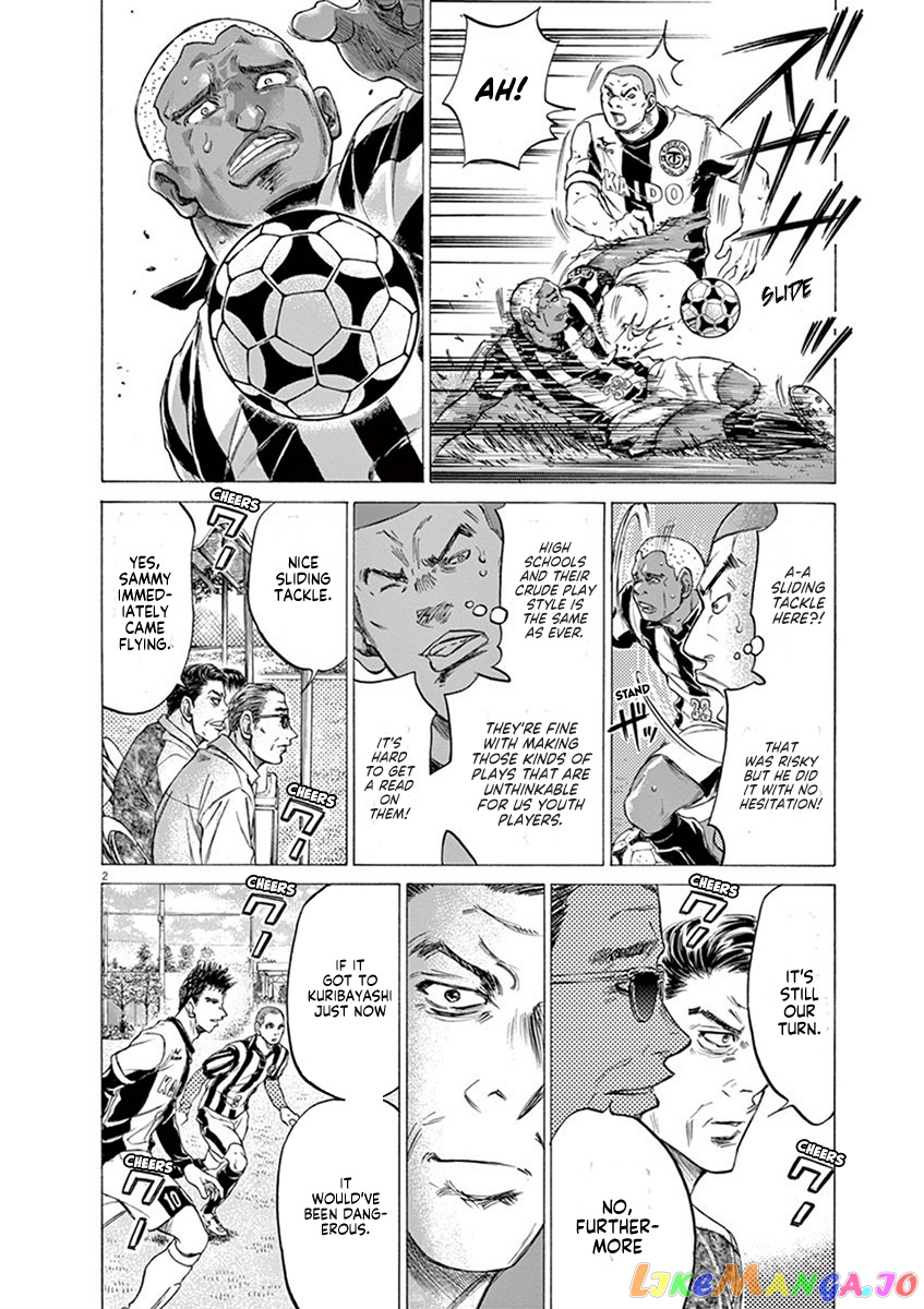 Ao Ashi, Chapter 181 image 03